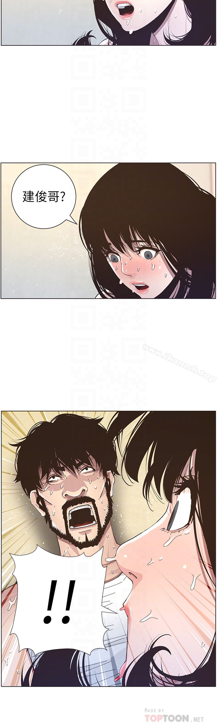 第36话-继父也不能对自己的女儿…-姊妹与继父-外星人 , 阿拉丁（第15张）