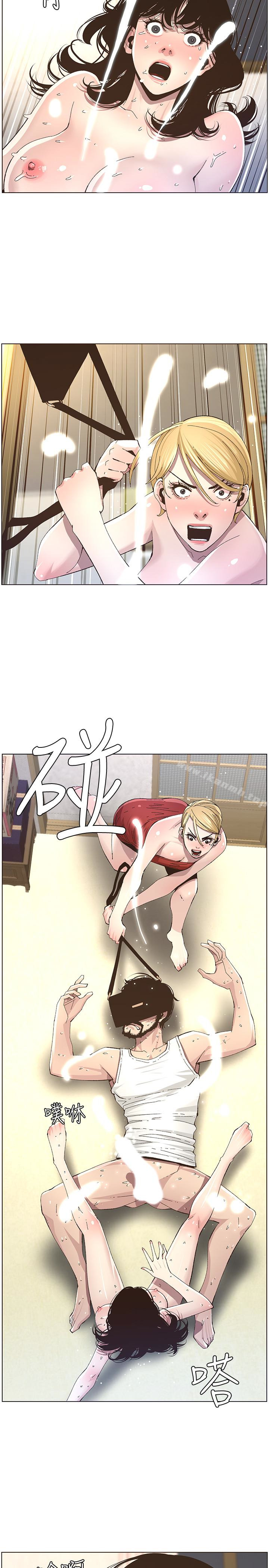 第36话-继父也不能对自己的女儿…-姊妹与继父-外星人 , 阿拉丁（第18张）