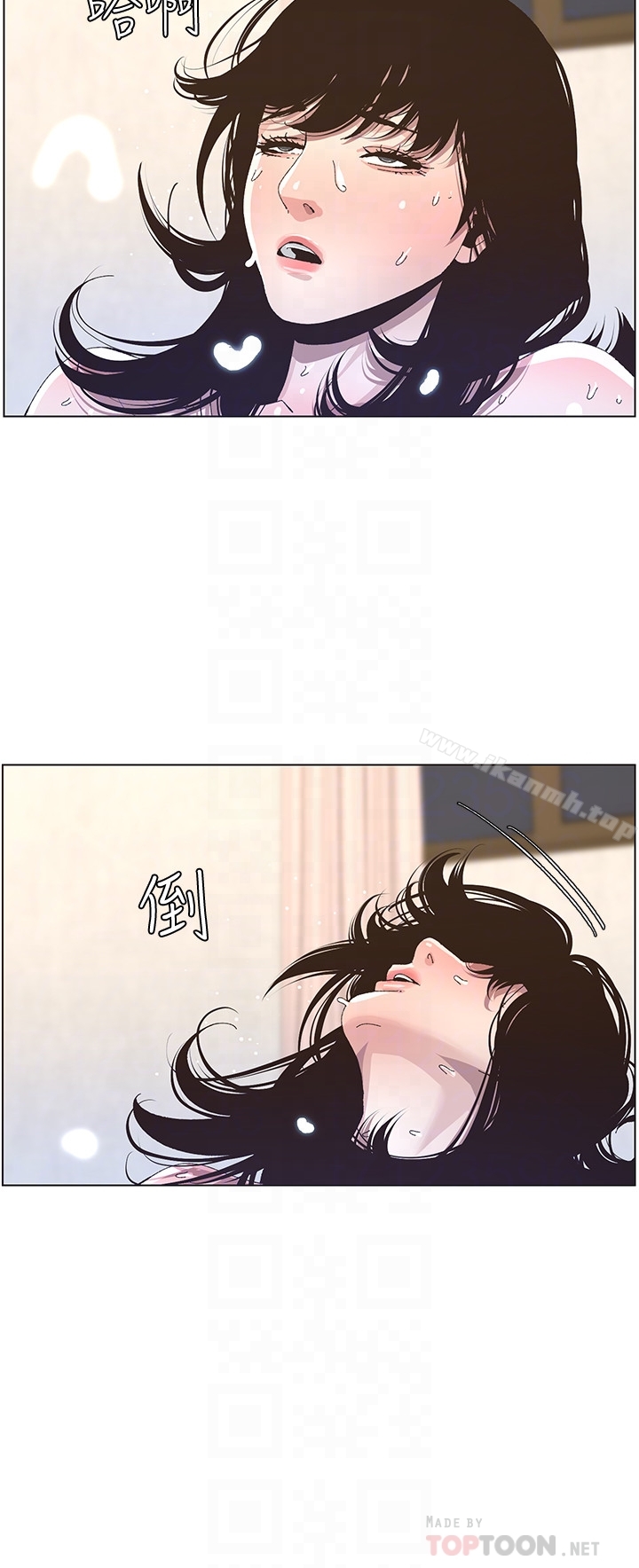 第36话-继父也不能对自己的女儿…-姊妹与继父-外星人 , 阿拉丁（第19张）
