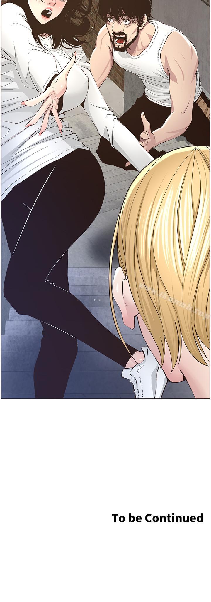 第39话-一直守着妍希的男人-姊妹与继父-外星人 , 阿拉丁（第21张）