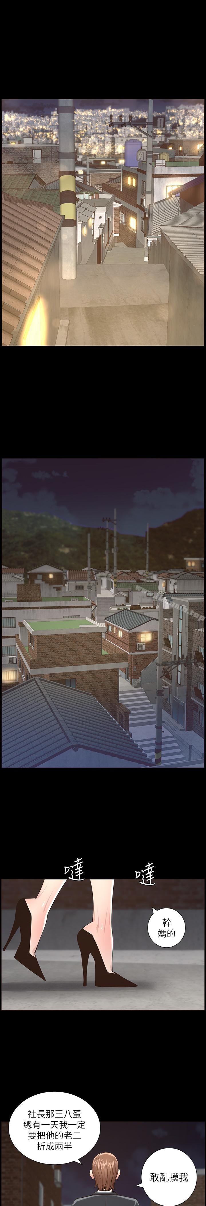 第41话-不断发育的妍希-姊妹与继父-外星人 , 阿拉丁（第19张）