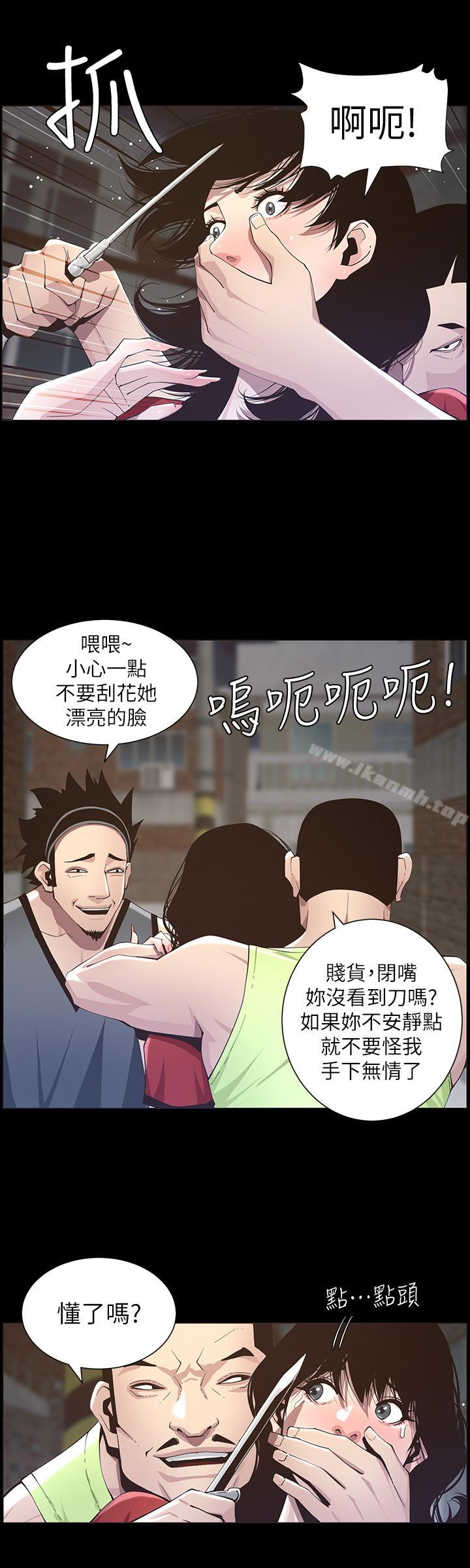 第42话-敏希保护妍希的原因-姊妹与继父-外星人 , 阿拉丁（第7张）