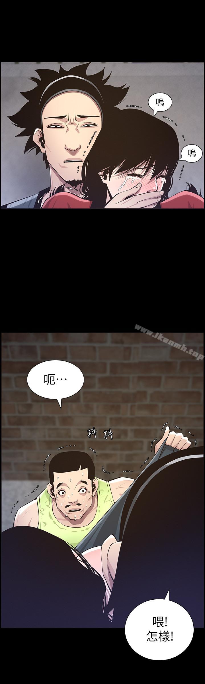 第42话-敏希保护妍希的原因-姊妹与继父-外星人 , 阿拉丁（第19张）