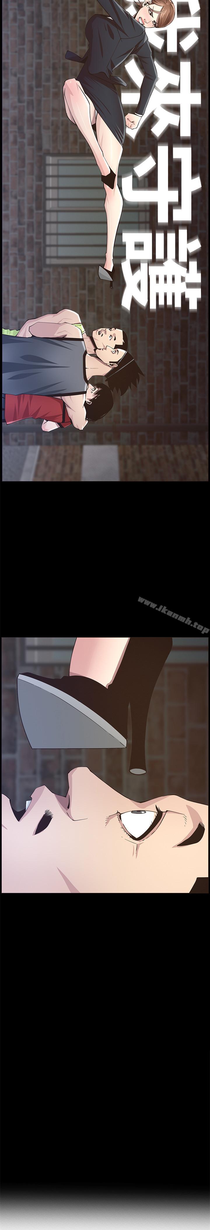 第43话-敏希超乎寻常的力量-姊妹与继父-外星人 , 阿拉丁（第3张）