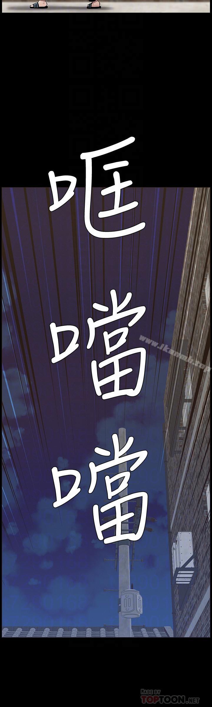 第43话-敏希超乎寻常的力量-姊妹与继父-外星人 , 阿拉丁（第8张）