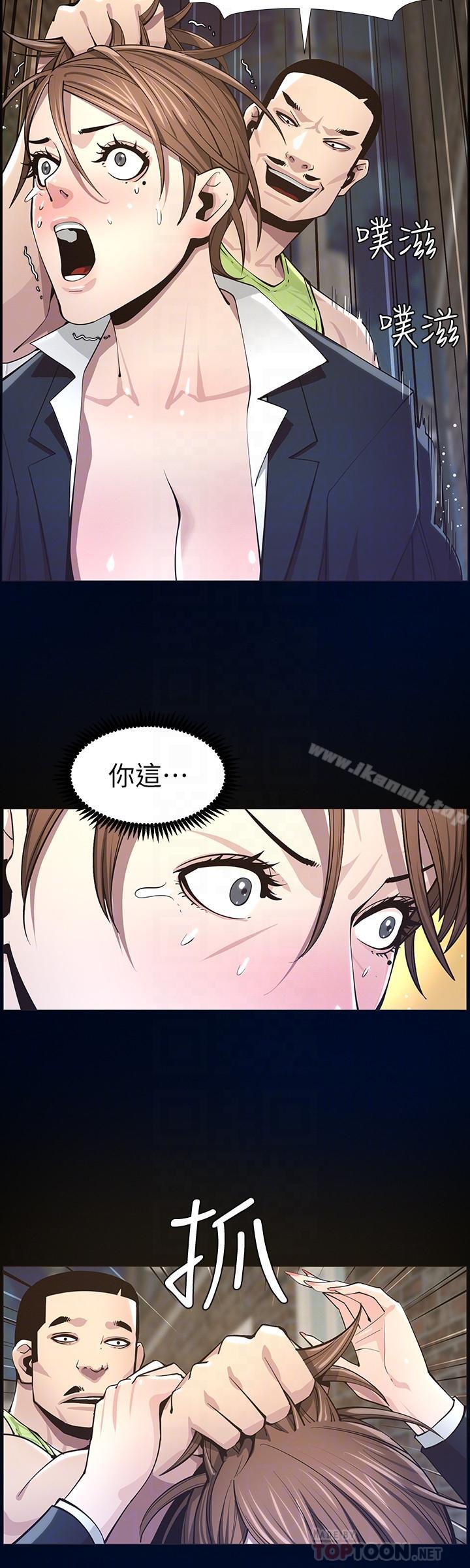 第43话-敏希超乎寻常的力量-姊妹与继父-外星人 , 阿拉丁（第12张）
