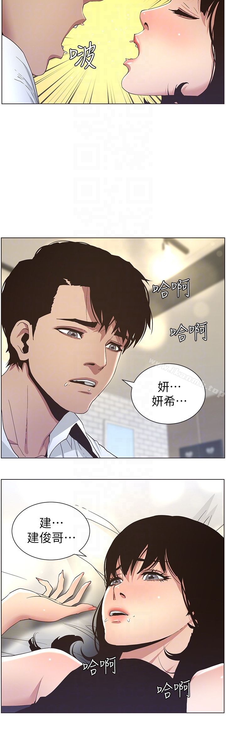 第24话-我就在等这一天-姊妹与继父-外星人 , 阿拉丁（第7张）