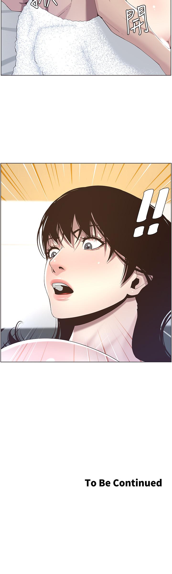 第46话-积极主导的妍希-姊妹与继父-外星人 , 阿拉丁（第24张）