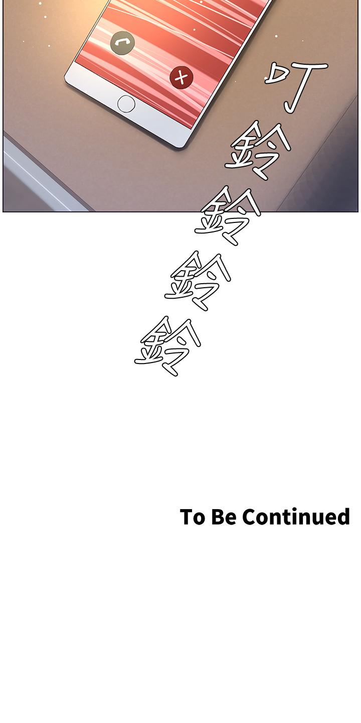 第47话-无法达到高潮的失望表情-姊妹与继父-外星人 , 阿拉丁（第26张）