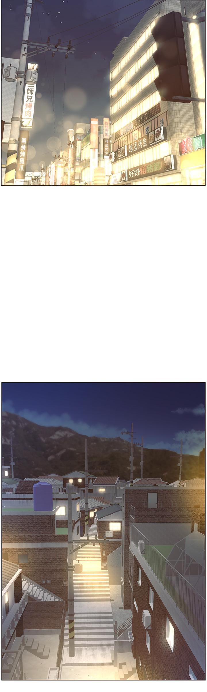 第50话-性事不满足就变心-姊妹与继父-外星人 , 阿拉丁（第20张）