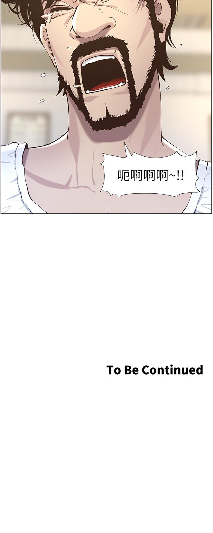 第50话-性事不满足就变心-姊妹与继父-外星人 , 阿拉丁（第28张）