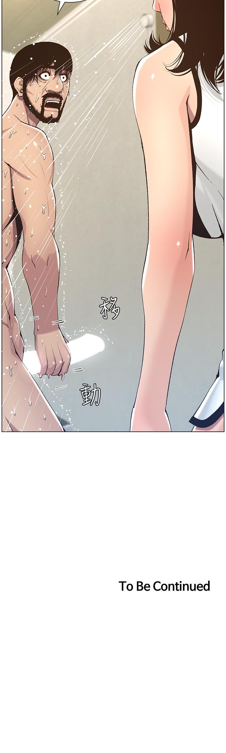 第57话-打飞机被发现的春德-姊妹与继父-外星人 , 阿拉丁（第28张）