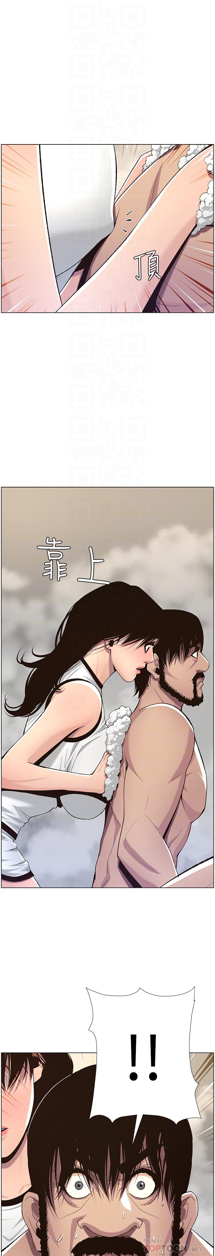 第58话-我来.帮你洗澡-姊妹与继父-外星人 , 阿拉丁（第18张）