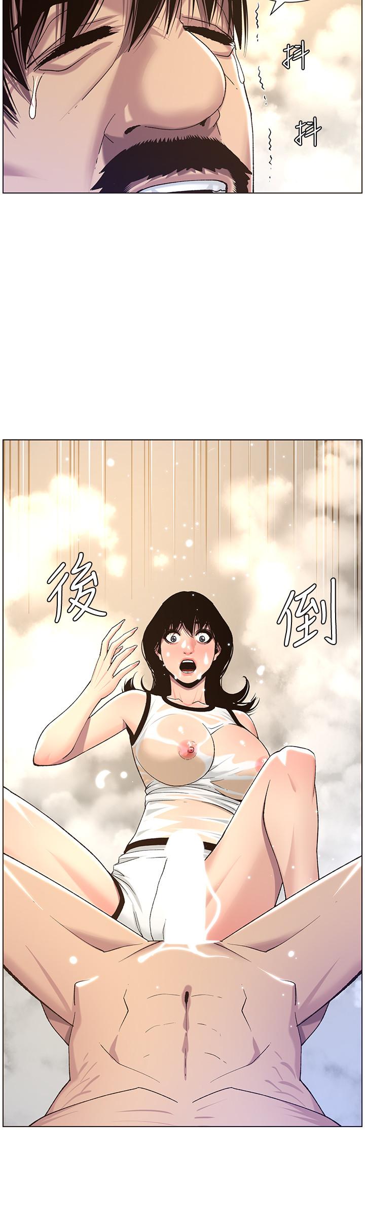 第59话-妍希的手技让人着迷-姊妹与继父-外星人 , 阿拉丁（第20张）