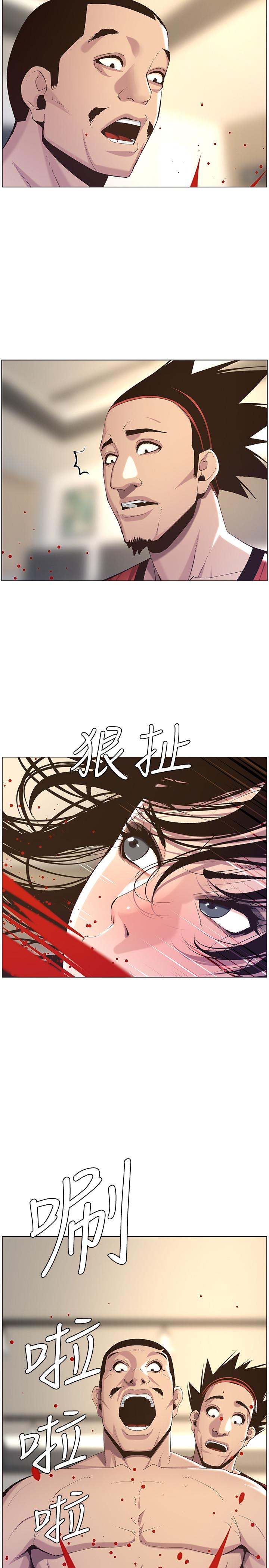 第61话-妍希在家人与慾望间做选择-姊妹与继父-外星人 , 阿拉丁（第11张）