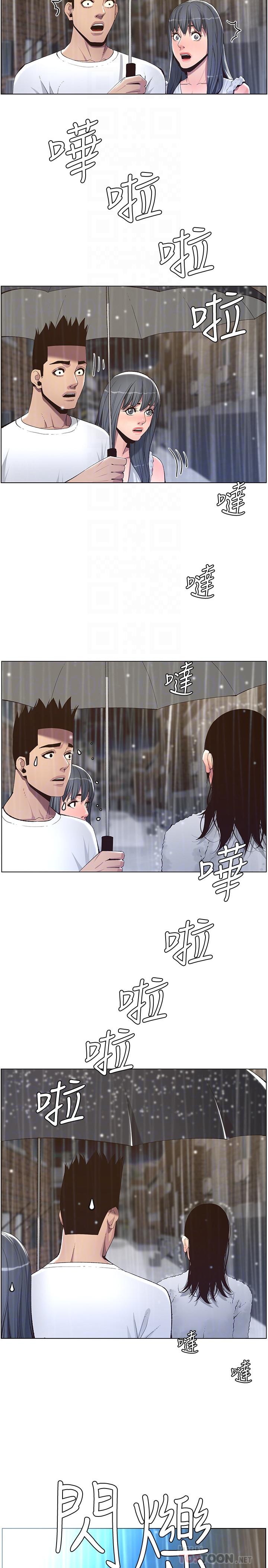 第61话-妍希在家人与慾望间做选择-姊妹与继父-外星人 , 阿拉丁（第18张）