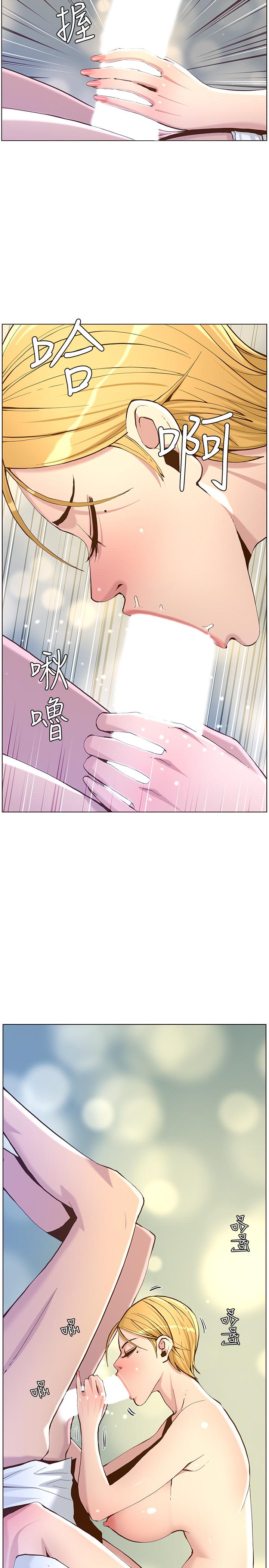 第70话-体验动物交配般的快感-姊妹与继父-外星人 , 阿拉丁（第27张）