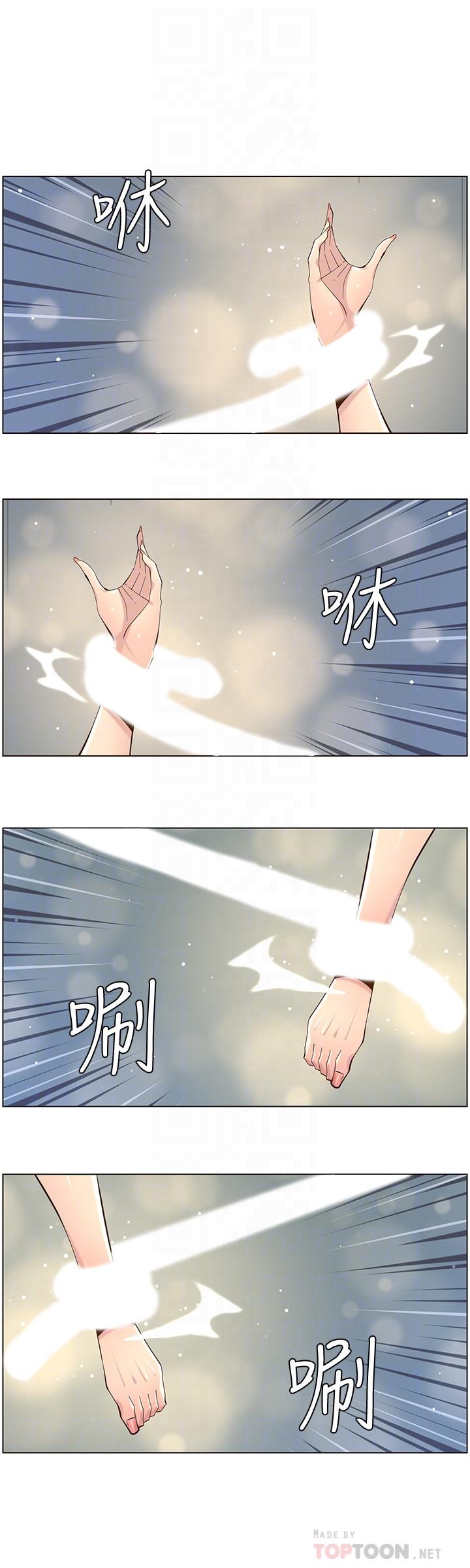 第78话-妍希你真是个变态啊-姊妹与继父-外星人 , 阿拉丁（第16张）