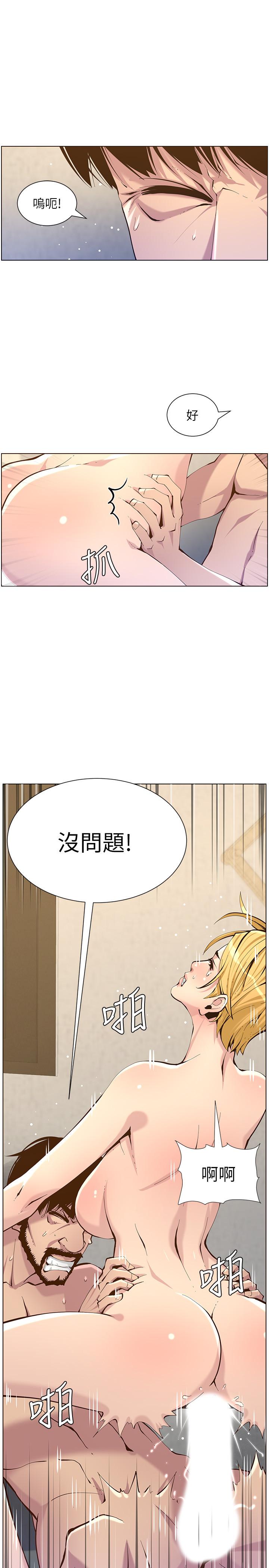 第83话-妍希惊人的蜕变-姊妹与继父-外星人 , 阿拉丁（第9张）