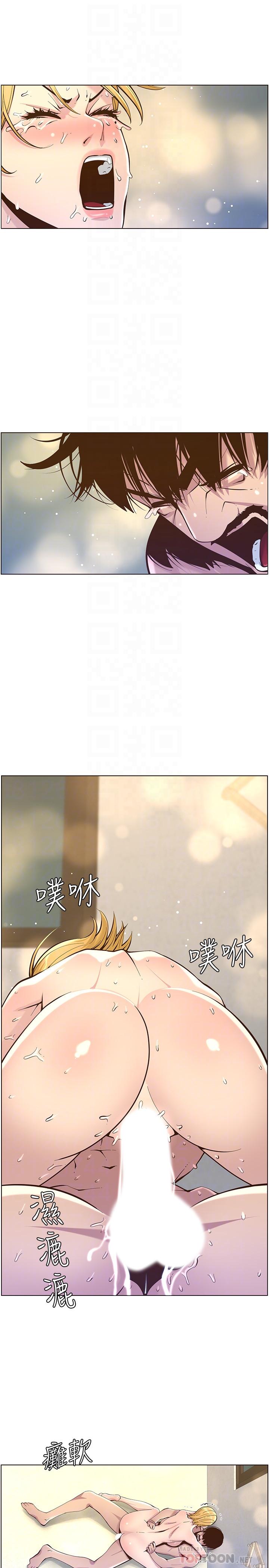 第83话-妍希惊人的蜕变-姊妹与继父-外星人 , 阿拉丁（第14张）