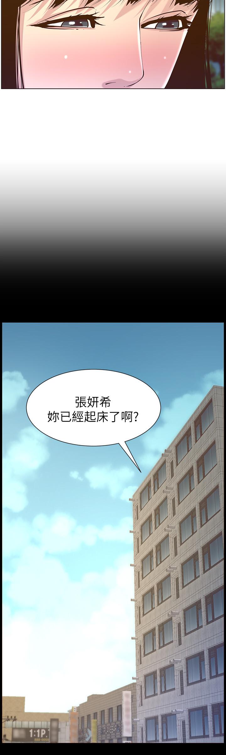 第83话-妍希惊人的蜕变-姊妹与继父-外星人 , 阿拉丁（第24张）