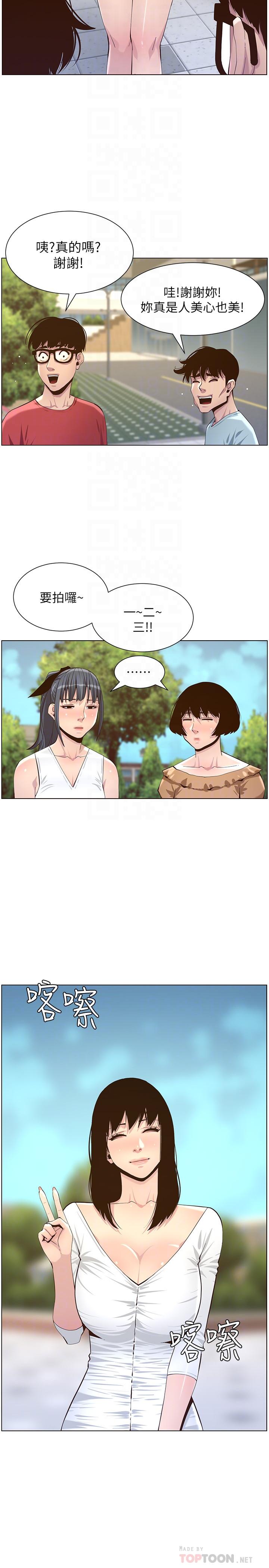 第85话-网红妍希-姊妹与继父-外星人 , 阿拉丁（第10张）