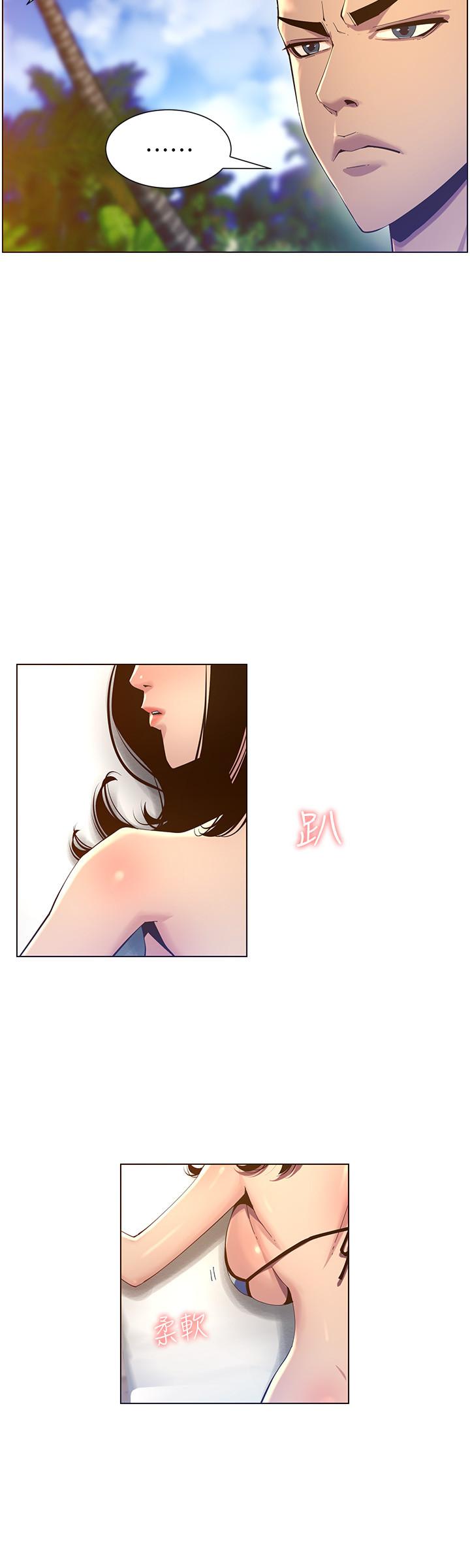 第90话-正式开始拍照-姊妹与继父-外星人 , 阿拉丁（第23张）