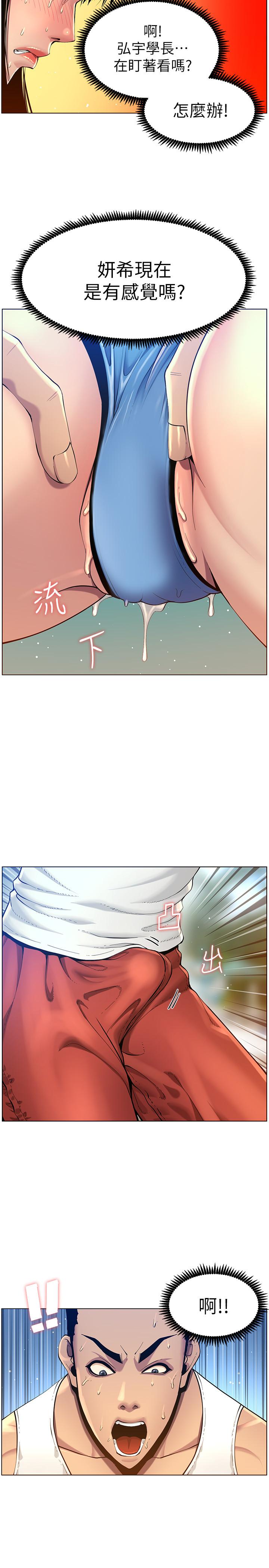 第92话-钻进屁股间的双手-姊妹与继父-外星人 , 阿拉丁（第11张）