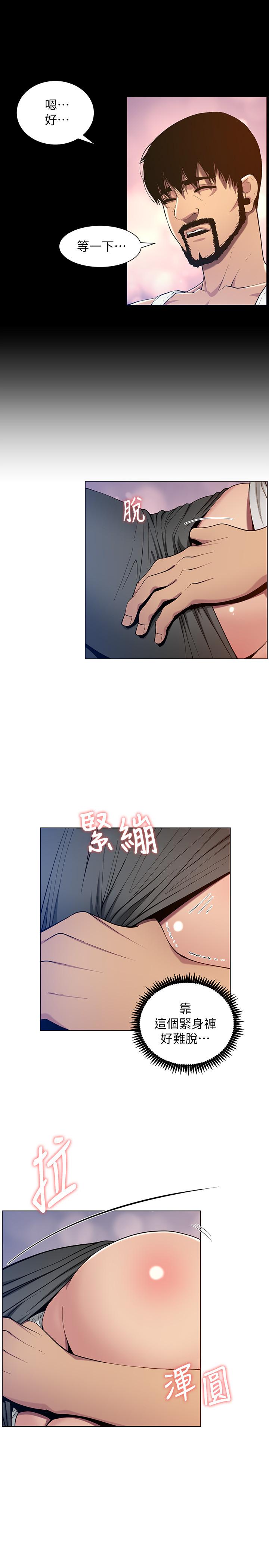 第96话-妍希的心还在继父身上？-姊妹与继父-外星人 , 阿拉丁（第21张）