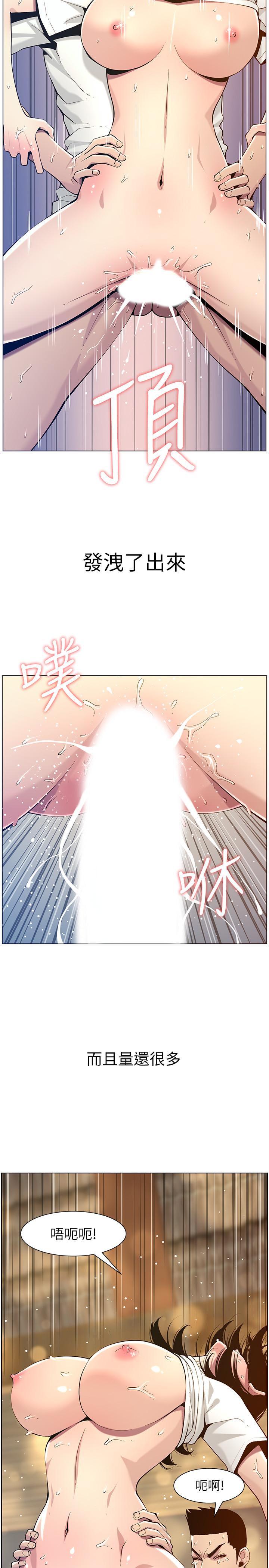 第98话-终究玩火的两人-姊妹与继父-外星人 , 阿拉丁（第11张）