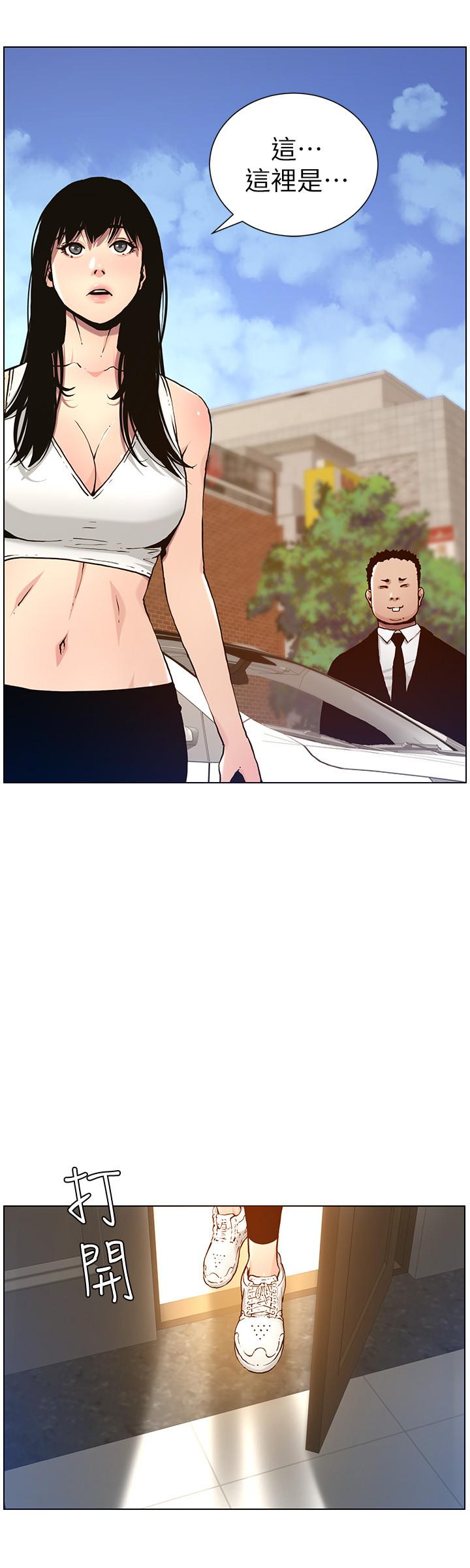 第99话-毒蛇用计陷害妍希-姊妹与继父-外星人 , 阿拉丁（第11张）