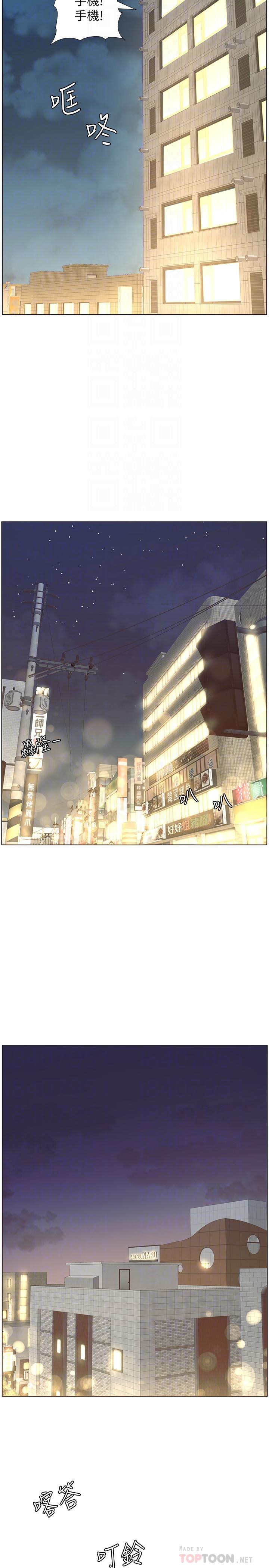 第102话-袒露无遗的极品胸部-姊妹与继父-外星人 , 阿拉丁（第10张）