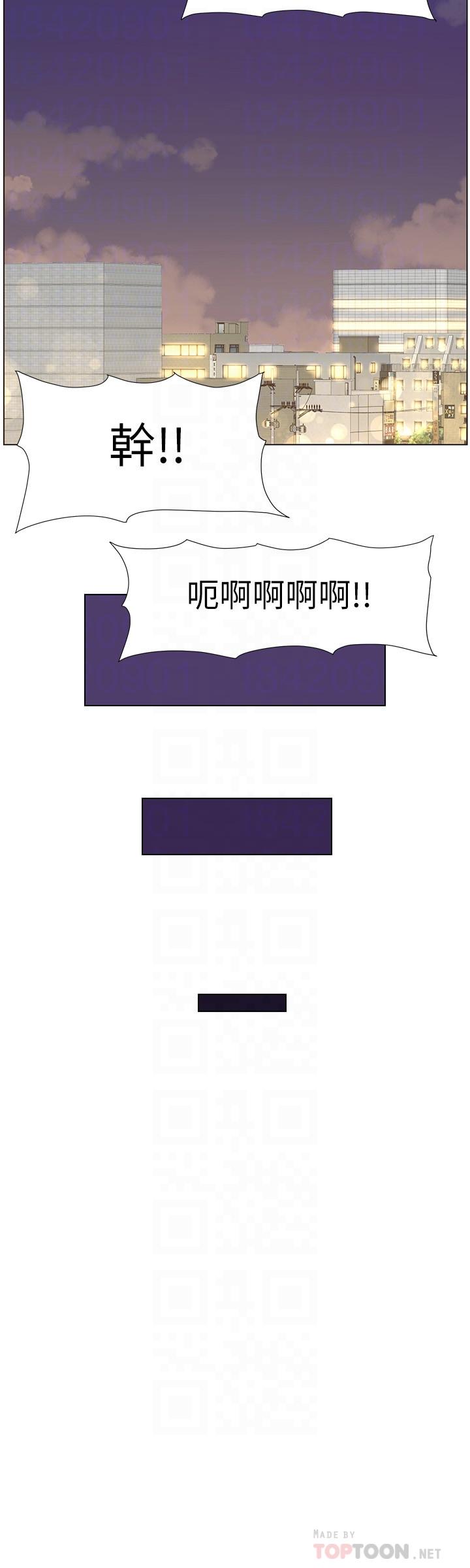 第104话-将厌恶之人的老二放嘴里-姊妹与继父-外星人 , 阿拉丁（第12张）