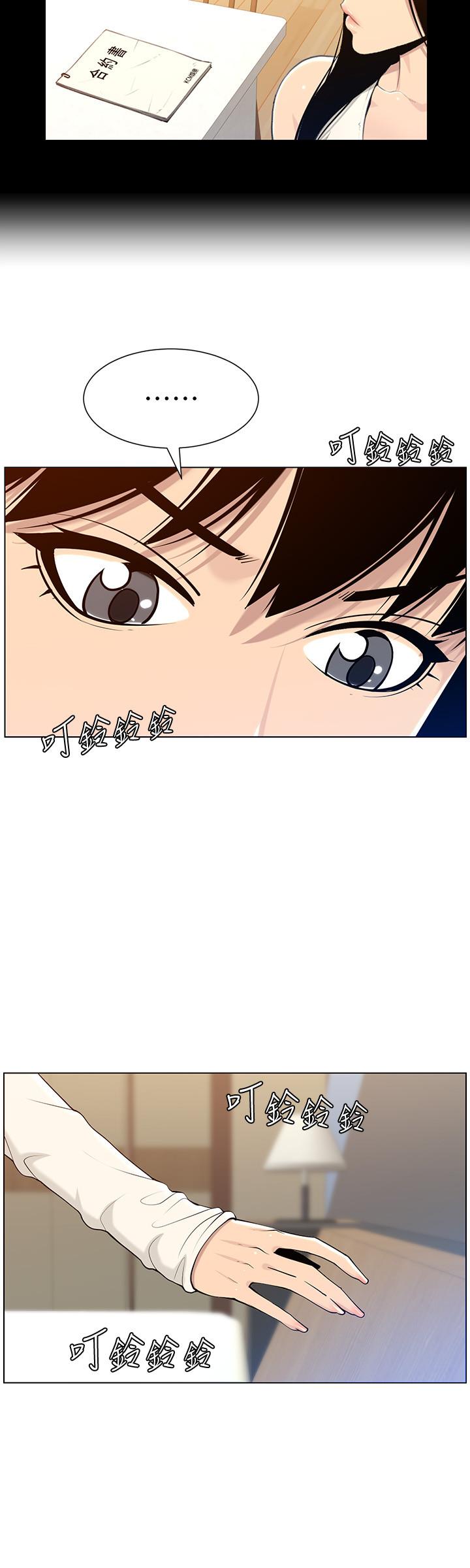 第104话-将厌恶之人的老二放嘴里-姊妹与继父-外星人 , 阿拉丁（第20张）