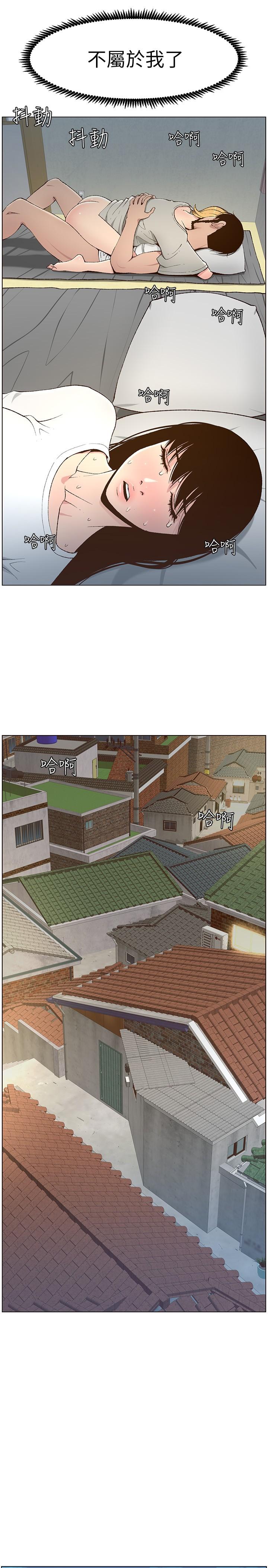 第111话-淫蕩的呻吟声让我湿了-姊妹与继父-外星人 , 阿拉丁（第13张）