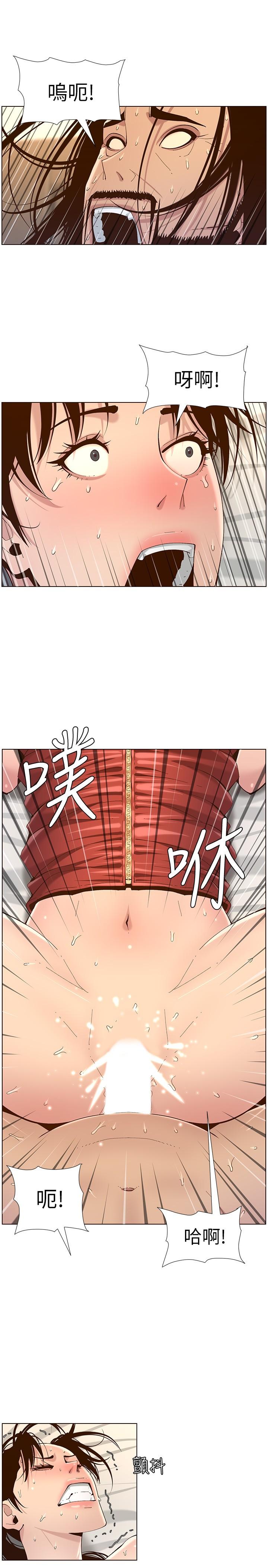 第115话-再用力一点-姊妹与继父-外星人 , 阿拉丁（第21张）