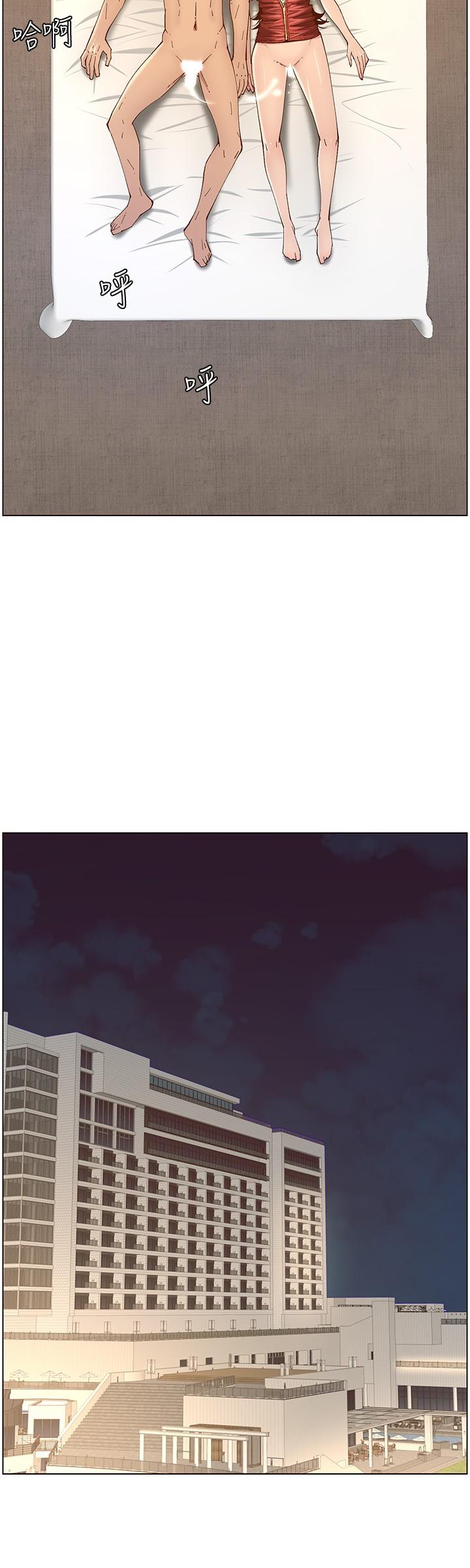 第115话-再用力一点-姊妹与继父-外星人 , 阿拉丁（第24张）