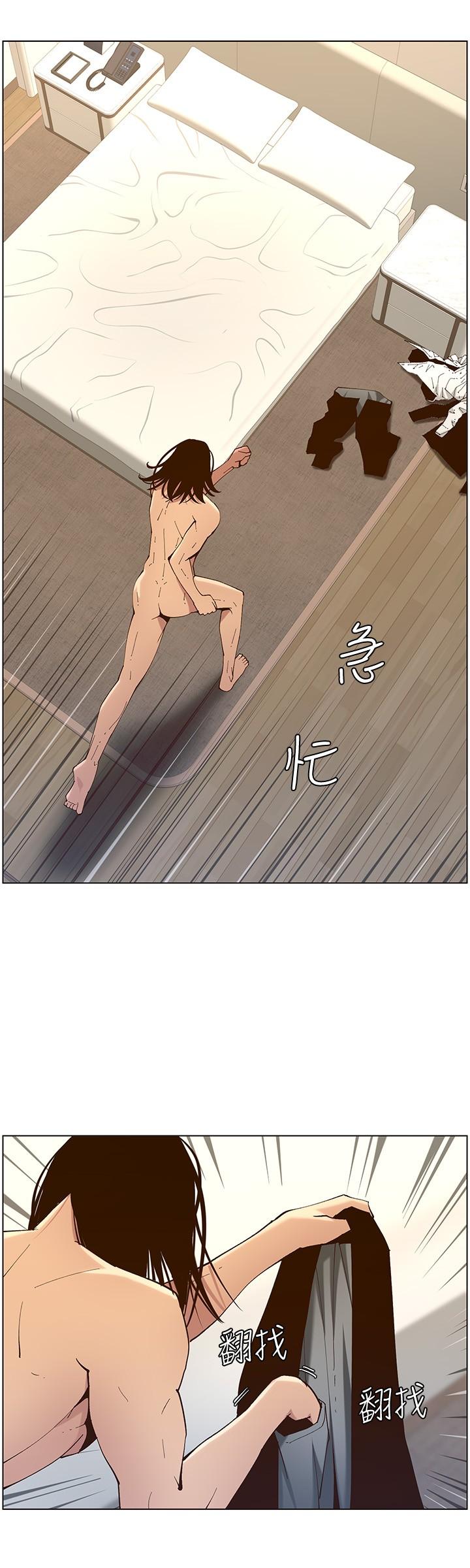 第115话-再用力一点-姊妹与继父-外星人 , 阿拉丁（第28张）