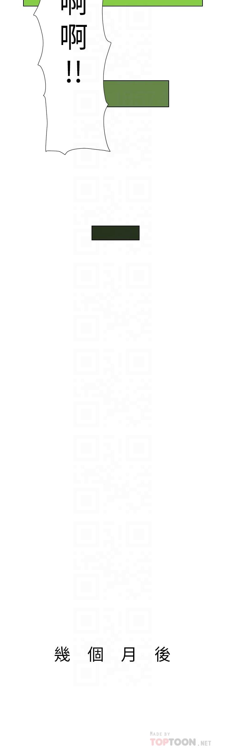 第119话-最终话-找到各自的幸福-姊妹与继父-外星人 , 阿拉丁（第8张）