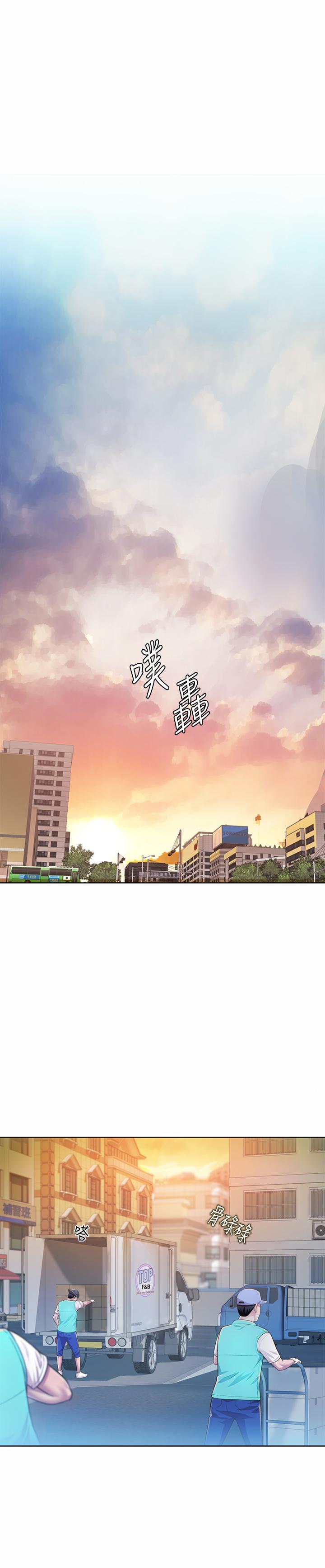 第1话-学生时期天菜女神的滋味-姊姊爱做菜-柳极兆（第1张）