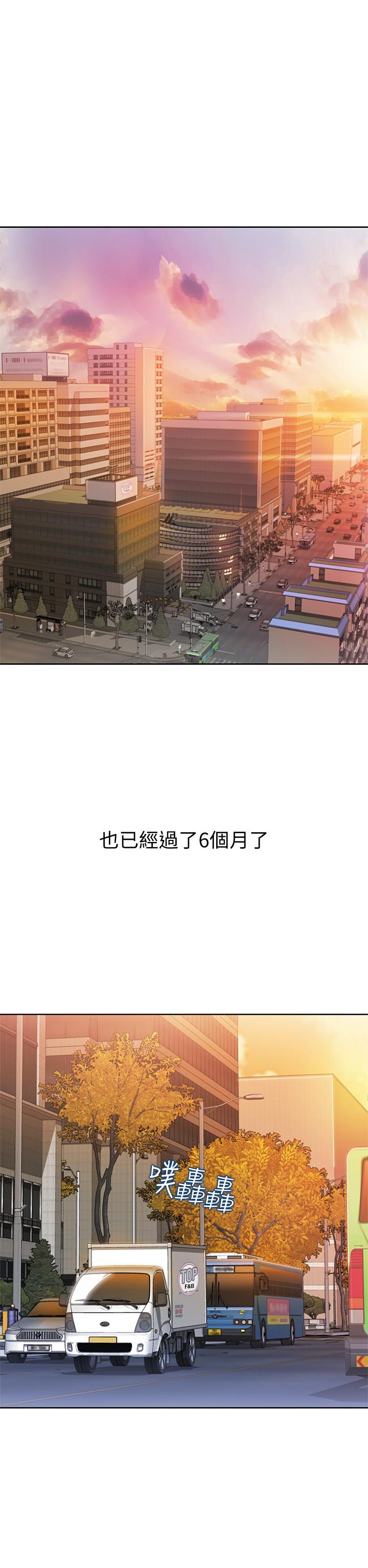 第1话-学生时期天菜女神的滋味-姊姊爱做菜-柳极兆（第13张）