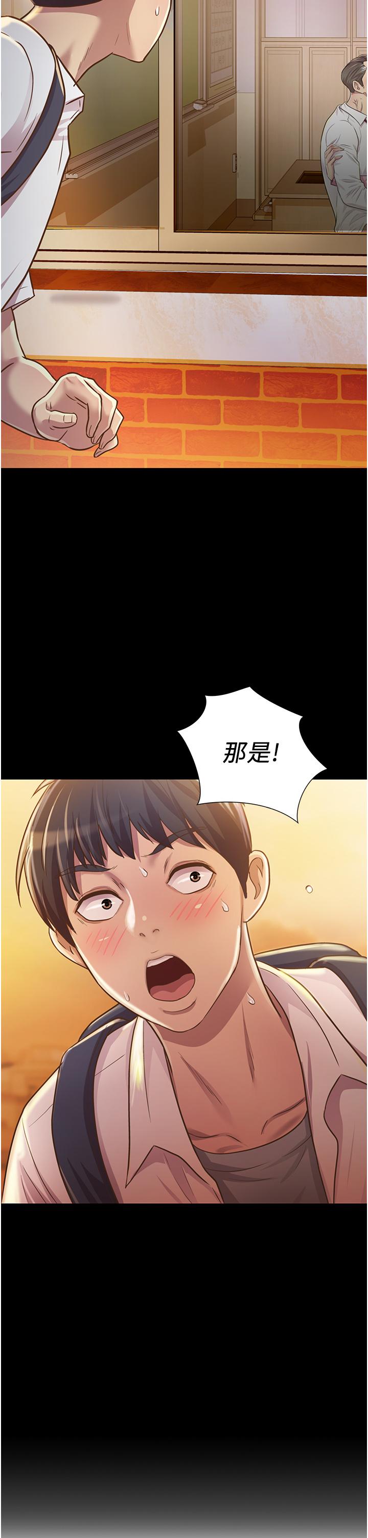 第2话-夹的这么紧真是一百分-姊姊爱做菜-柳极兆（第5张）