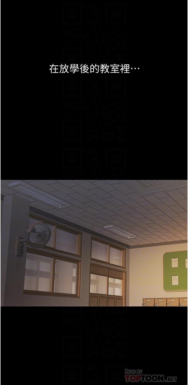 第2话-夹的这么紧真是一百分-姊姊爱做菜-柳极兆（第8张）