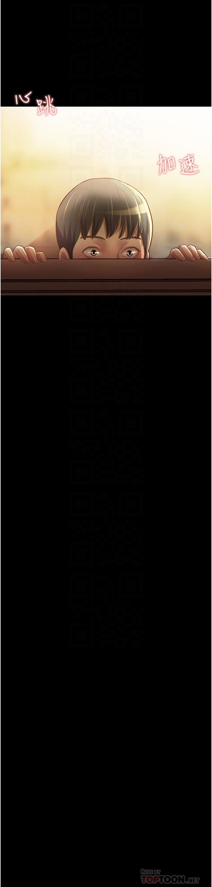 第2话-夹的这么紧真是一百分-姊姊爱做菜-柳极兆（第10张）