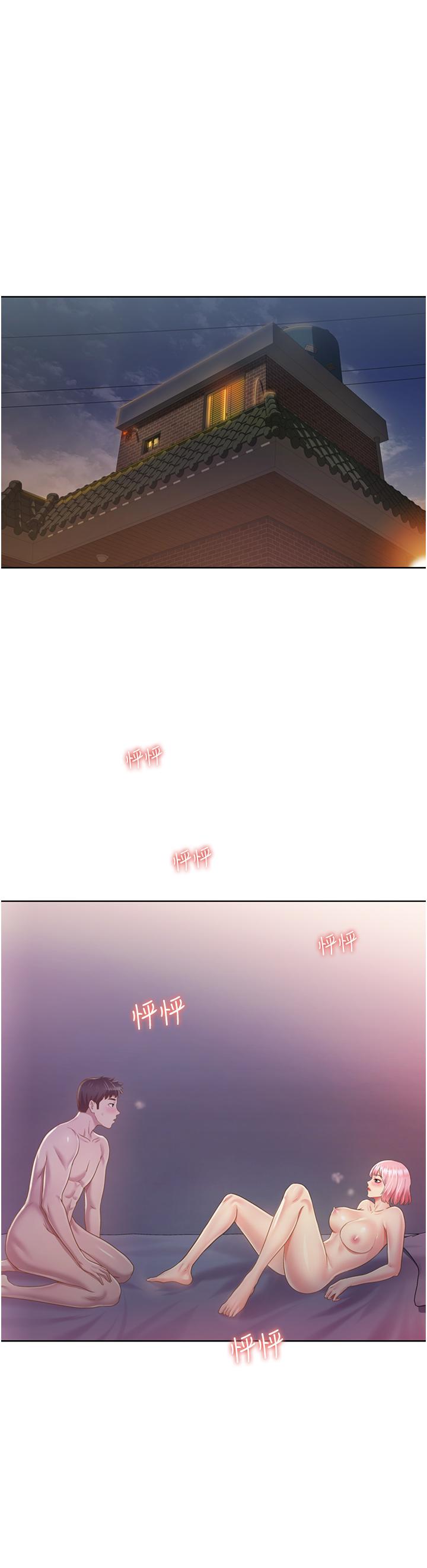 第5话-满满射进火热的小穴里-姊姊爱做菜-柳极兆（第5张）