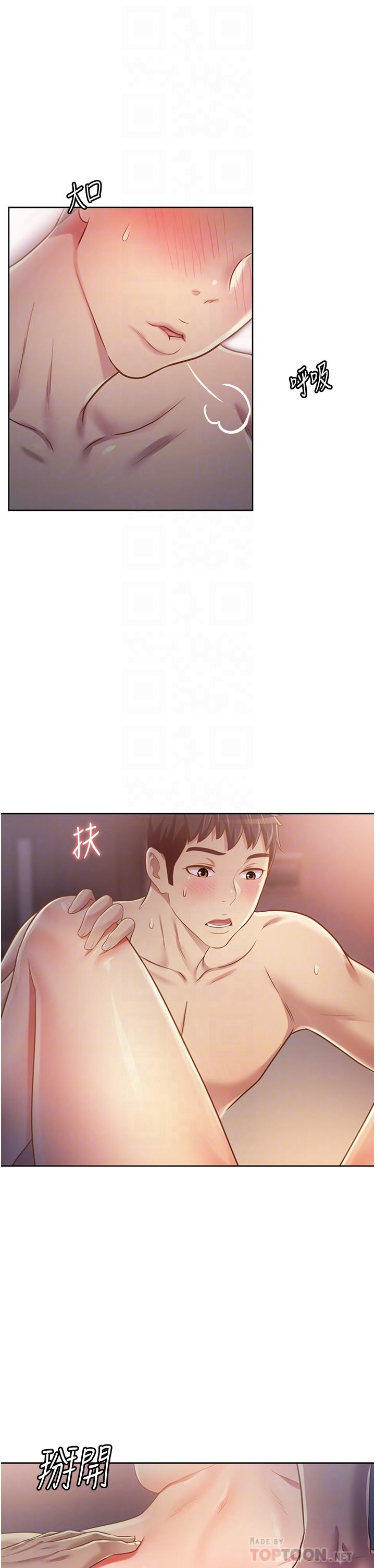 第5话-满满射进火热的小穴里-姊姊爱做菜-柳极兆（第12张）