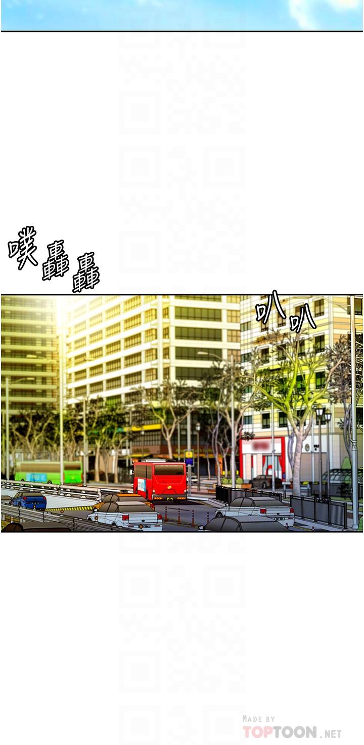 第6话-佳宜姐的特别招待-姊姊爱做菜-柳极兆（第10张）