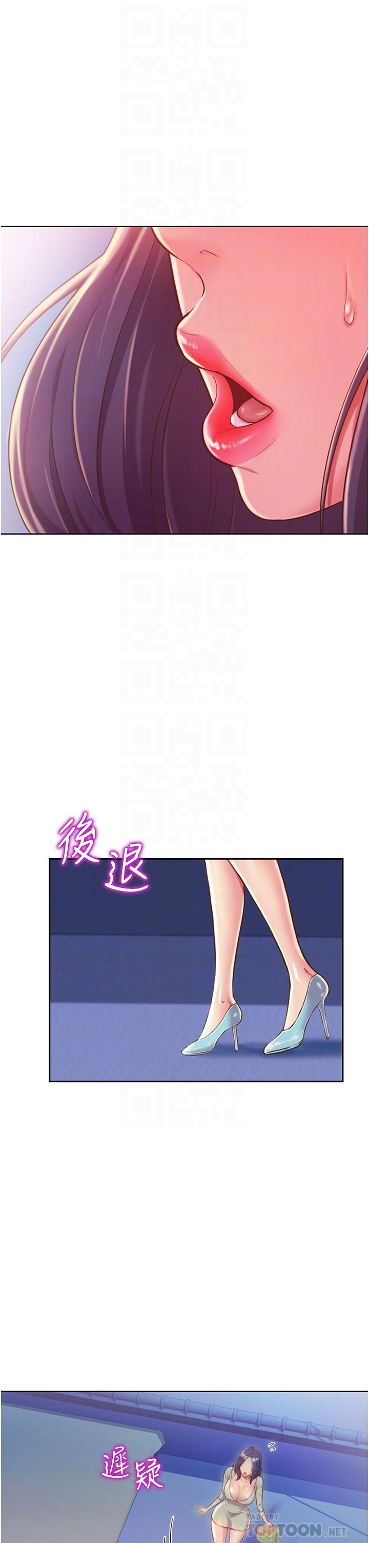 第10话-在眼前喷射而出的炽热精液-姊姊爱做菜-柳极兆（第6张）