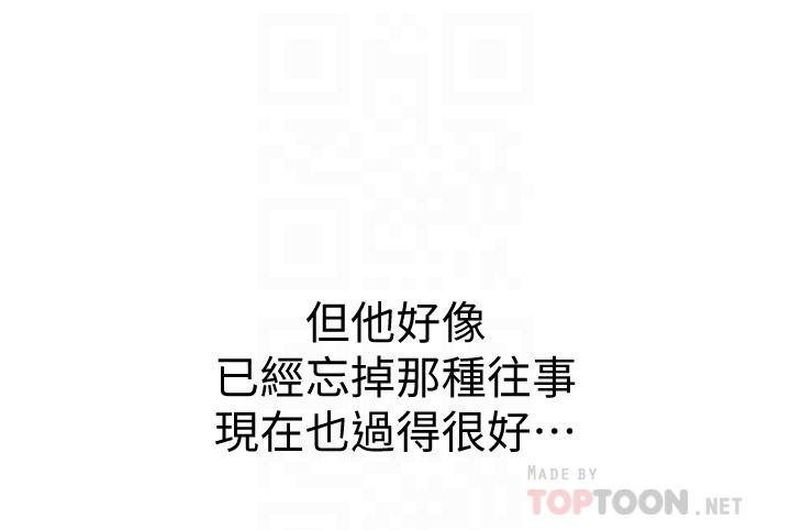 第10话-在眼前喷射而出的炽热精液-姊姊爱做菜-柳极兆（第14张）
