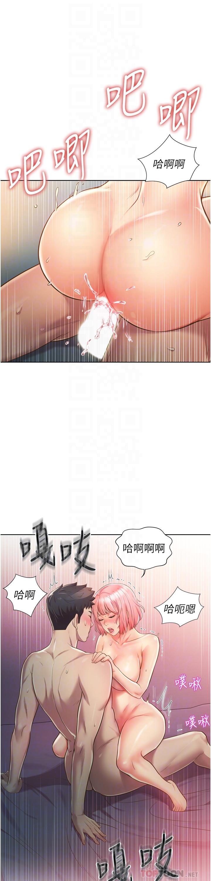 第10话-在眼前喷射而出的炽热精液-姊姊爱做菜-柳极兆（第18张）